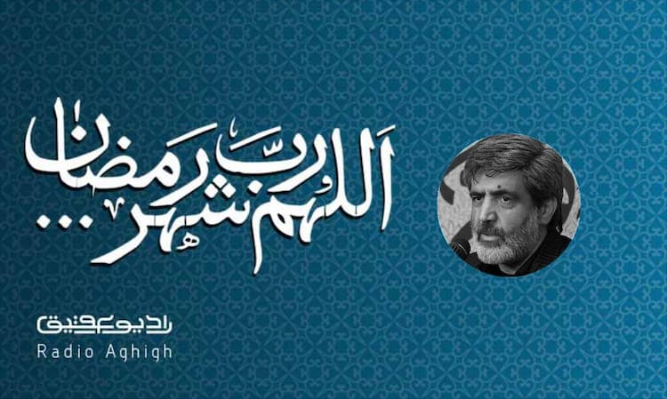 حسینیه ایت الله حق شناس | 16 فروردین | 1402