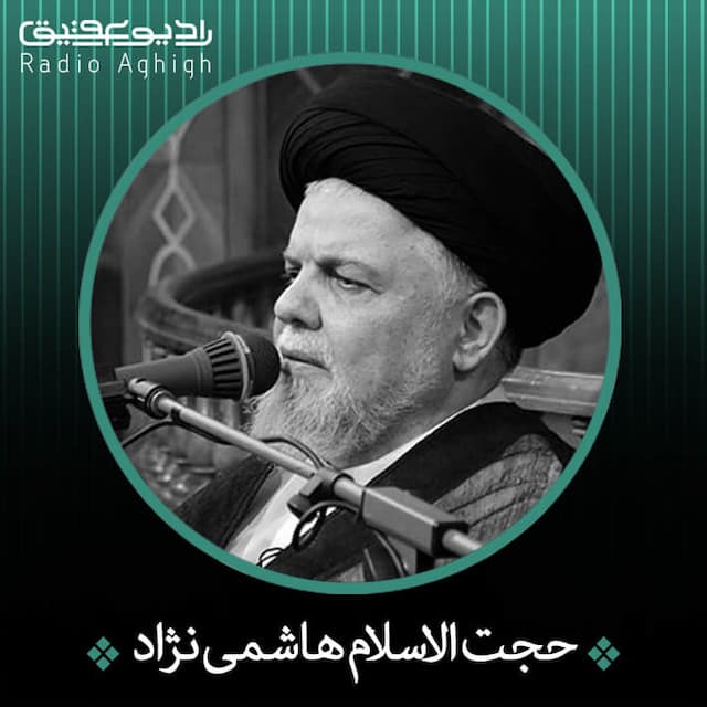 ذکر علی(ع)عبادت است