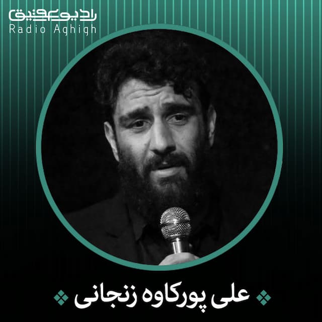 شد خداوند اولین رفیق علی