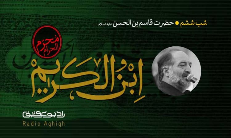 هیئت رزمندگان مکتب الحسین (ع)|5 شهریور|99