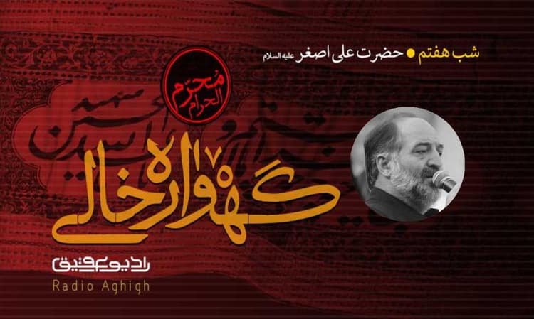 هیئت رزمندگان مکتب الحسین (ع)|6شهریور|99