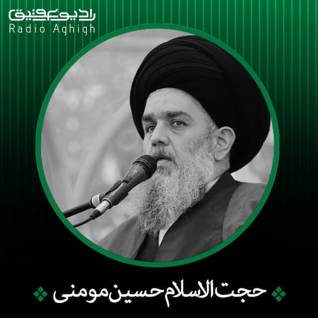 امام علی(ع)و ایتام