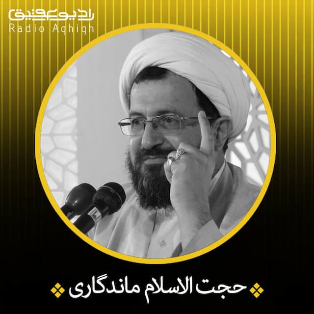 چه کسانی دچار خسارت نمی شوند؟