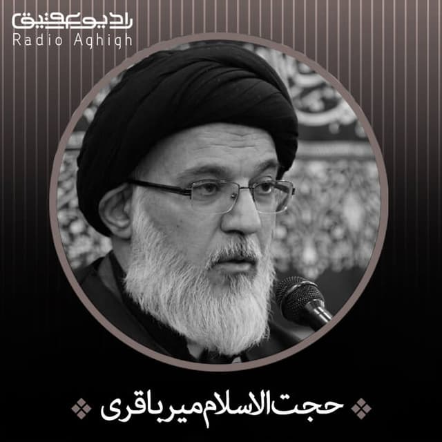 شرح صدر
