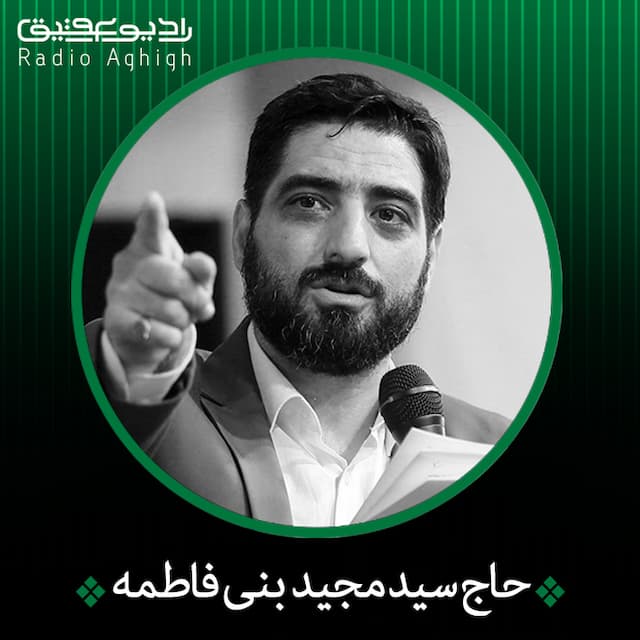 آن که نامش کرده عالم را مسخر زینب است