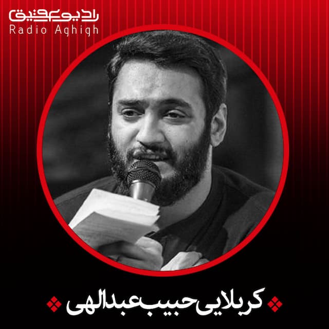 غمش در نهان‌خانه‌ی دل نشیند