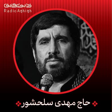 آنانکه عابدند به وقت اذان خوشند