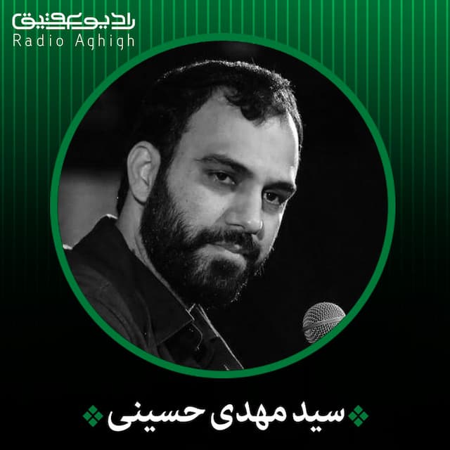 ممنونتم که اومدم حوالی مناجات