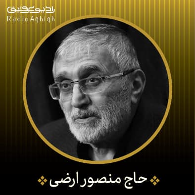 حمد شایسته ی ربّی است که نامحدود است