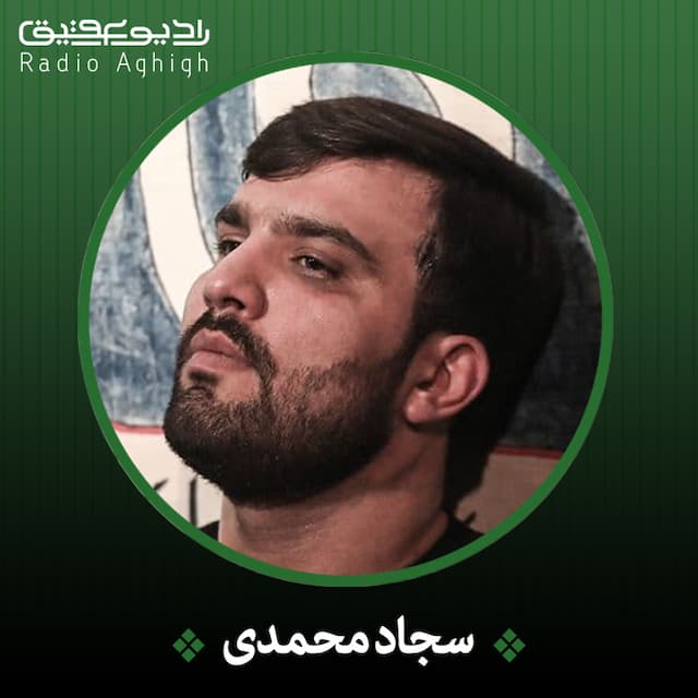 تو که نقاب میبندی