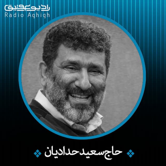 مدح ولادت امام حسن عسکری