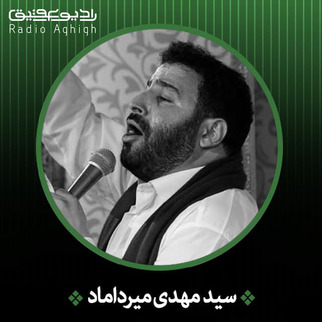 از نسل آقای کاظمینی