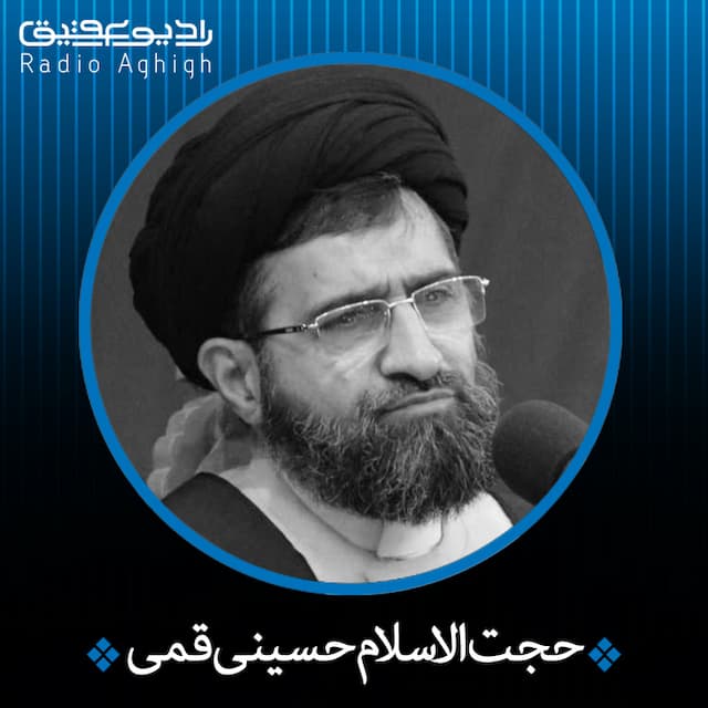 اخلاق در قرآن