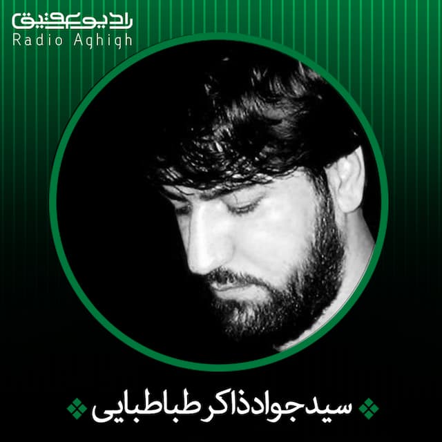 مناجات | صنما شیدای توام