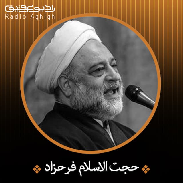 تربت امام حسین