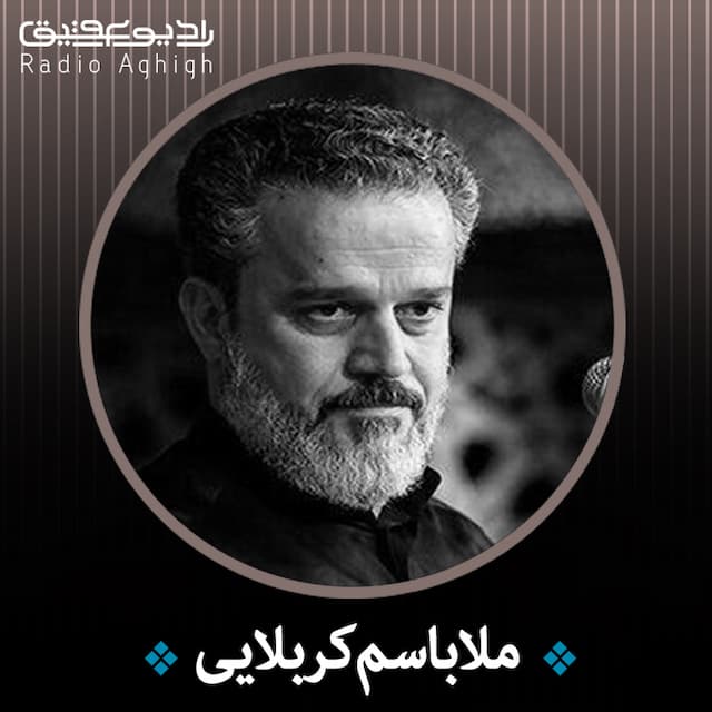 واحد | یامصحف مأساتی