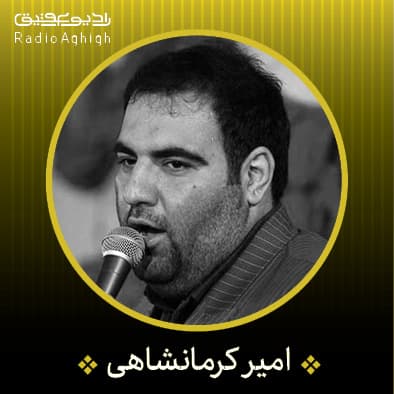 زمینه | رسد از حرم صدای دو شیر