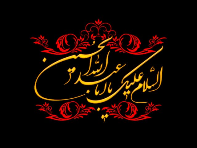 به یاد کلام امام خراسان