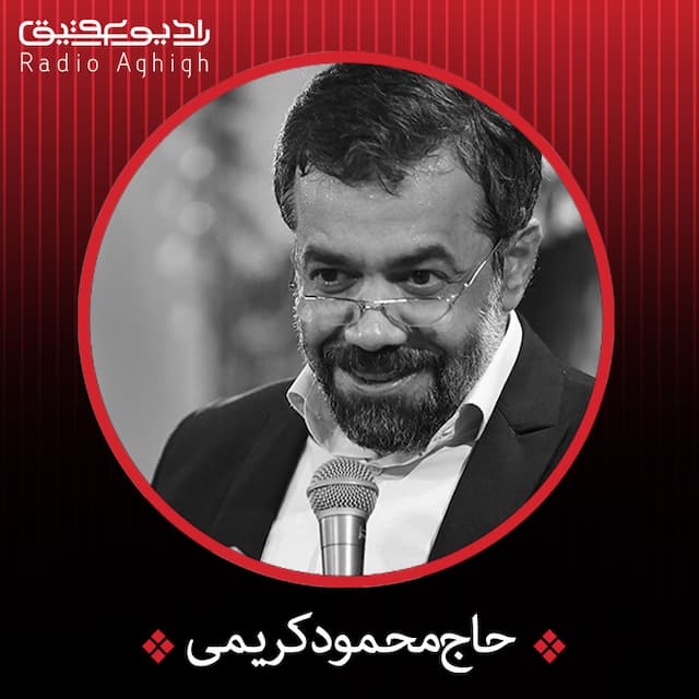 ممنونم اقا جون که ما رو نگاه کردی