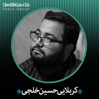 به نام نامی ارباب