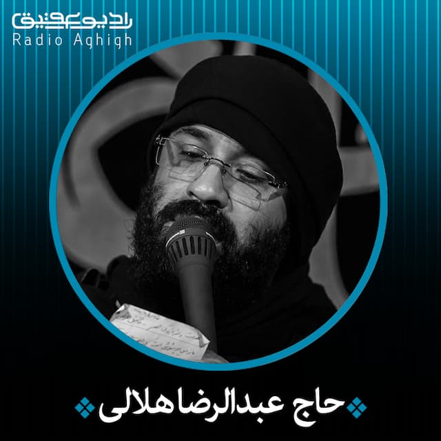 همه منتظرن که مادرش برسه