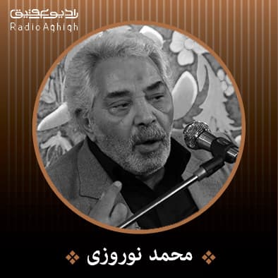 همچین که نشست رو دومنش