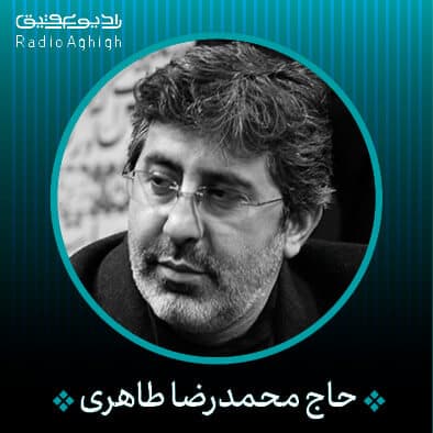 به دریا رود اب جوی که داریم محمد رضا طاهری