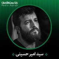 کاروان امام حسین راه افتاده بود