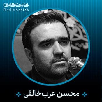 روی قبرم بنویسید که دور از وطنم