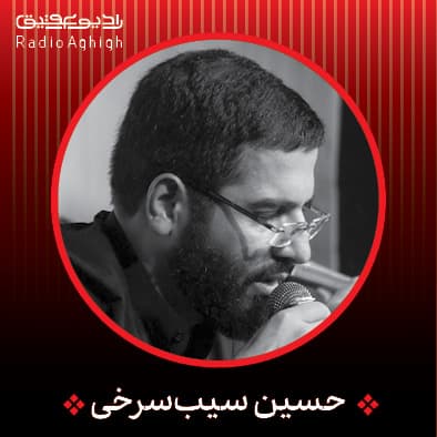 واحد | هر که نوکر به کسی گشت همان نوکر ماند