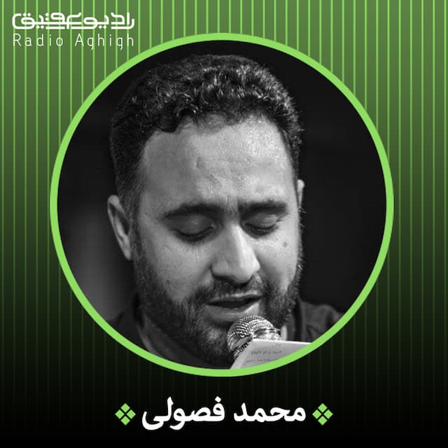 آقا سید الابراره احمد مختاره