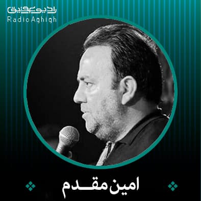 روضه خوانی شب چهارم