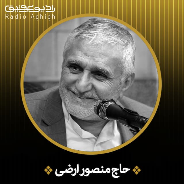 مدح | لیلة المحیای بارانی چه حالی می دهد