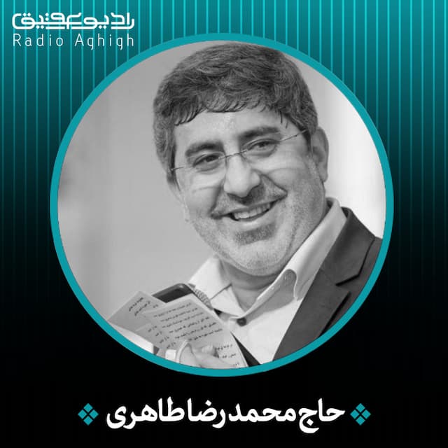 سرود |  اومد همه دینم