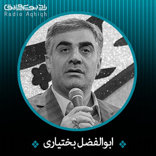 آرزومه که روی بال و پر فرشته ها