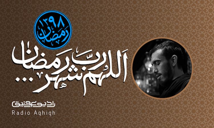 شب دوازدهم ماه رمضان|ثارالله زنجان|98