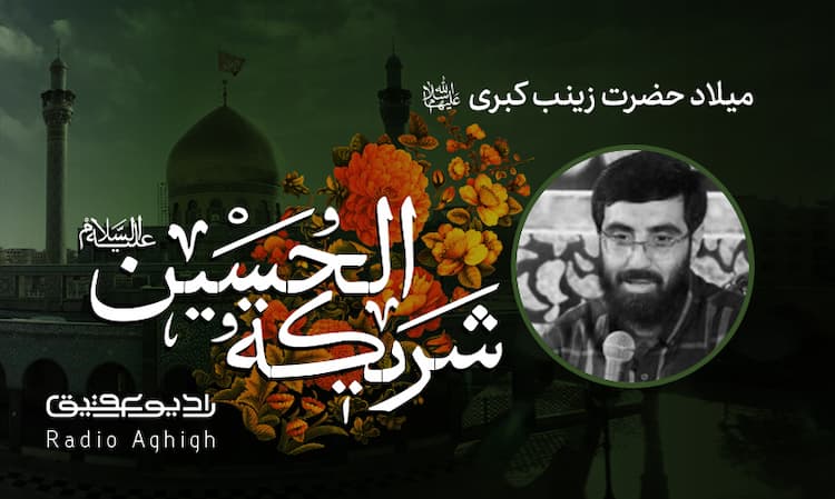 20دی|فدائیان حسین(ع)اصفهان|97