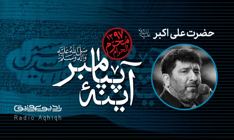 روز هشتم|رزمندگان غرب تهران|97