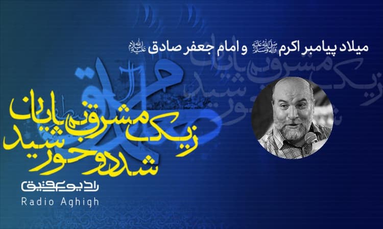 هیئت موج الحسین|12 آبان|99