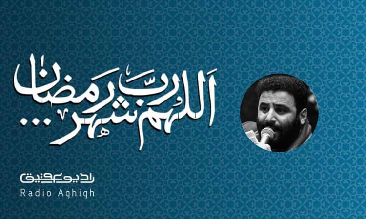 مکتب الصادق(ع) | 24 فروردین | 00