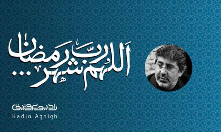 مکتب الزهرا(س) | 1 اردیبهشت | 00