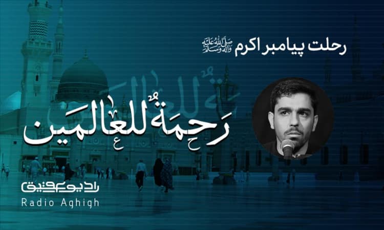 عبدالله بن الحسن(ع) | 2 مهر | 1401