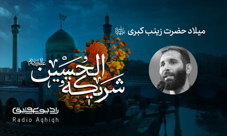 روضه الحسنین  | 9 آذر | 1401