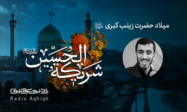 هیئت ثارالله زنجان | 10 آذر | 1401