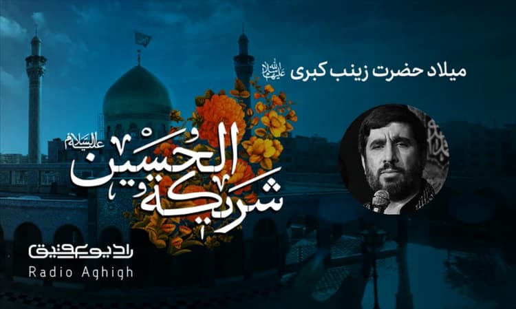 فاطمیون قم  | 9 آذر | 1401