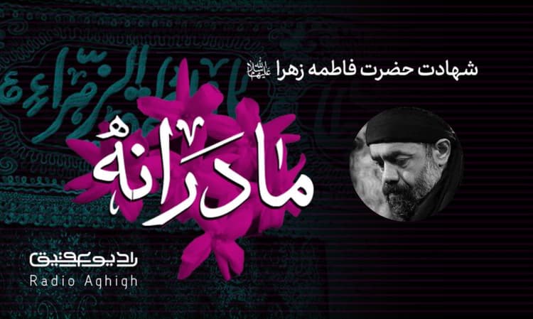 حسینیه امام خمینی (ره) | 5 دی | 1401