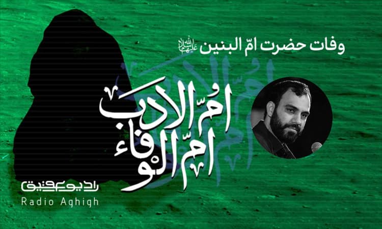 مسجد شهید بهشتی | 15 دی | 1401