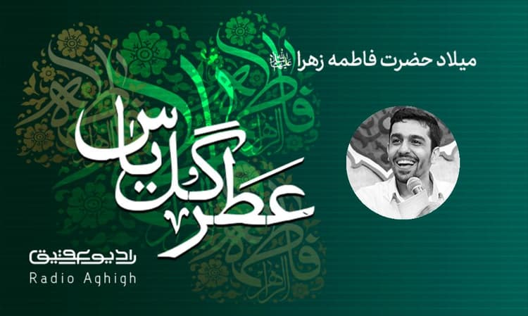 عبدالله بن الحسن(ع) | 21 دی | 1401