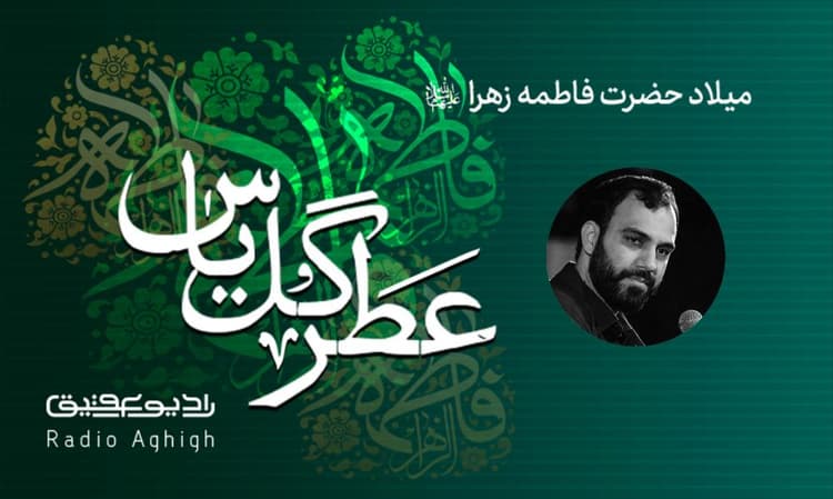 عشاق الحسین | 22 دی | 1401