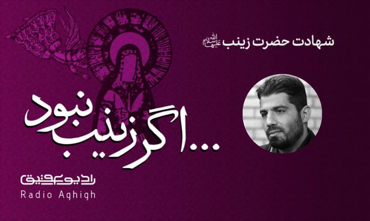 عشاق العباس (س) | 16 بهمن | 1401